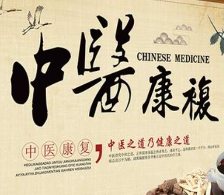 脑中风后康复调理